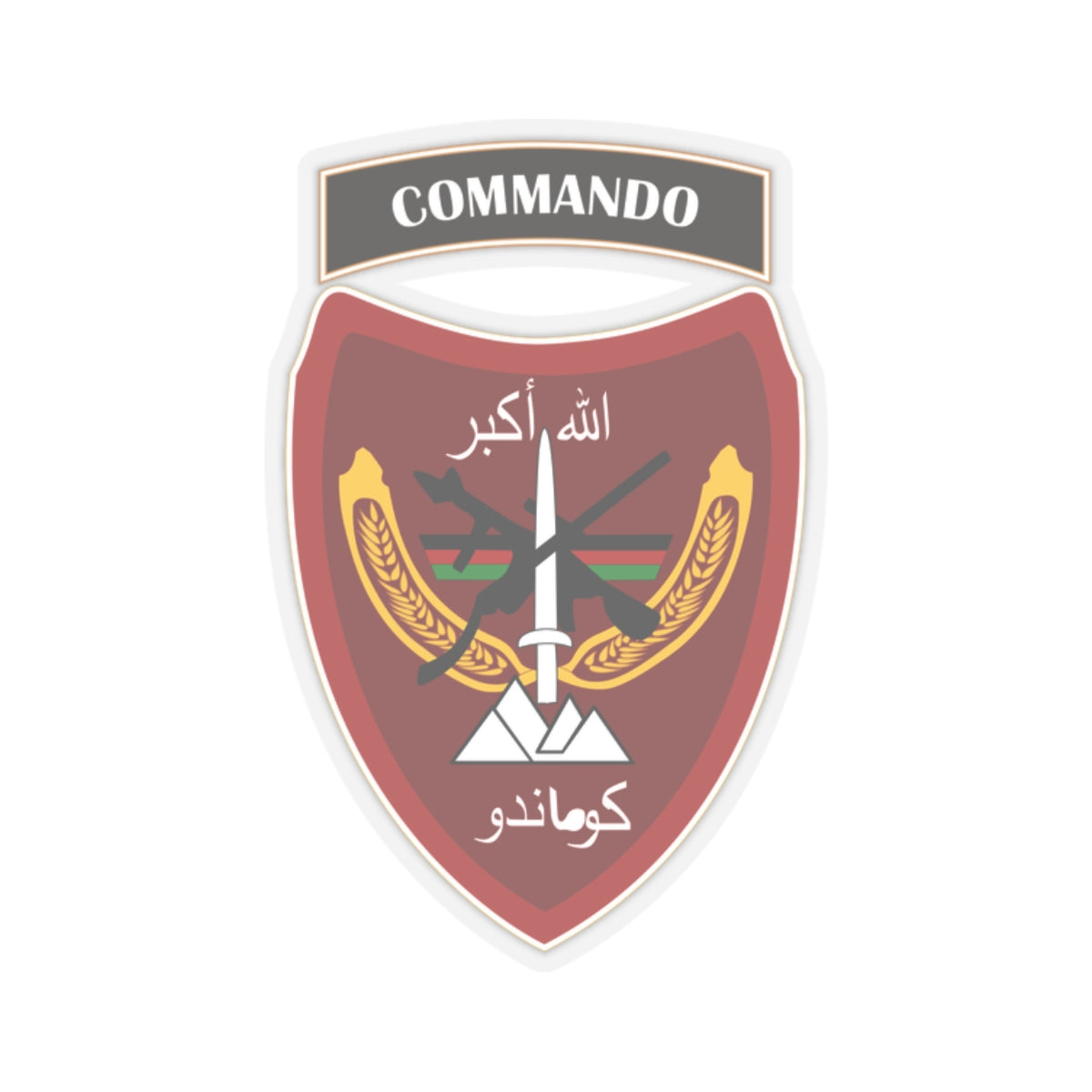 Kiss-Cut Stickers - Afghan - Afghanistan War- ANA Commando Brigade - SSI wo Txt