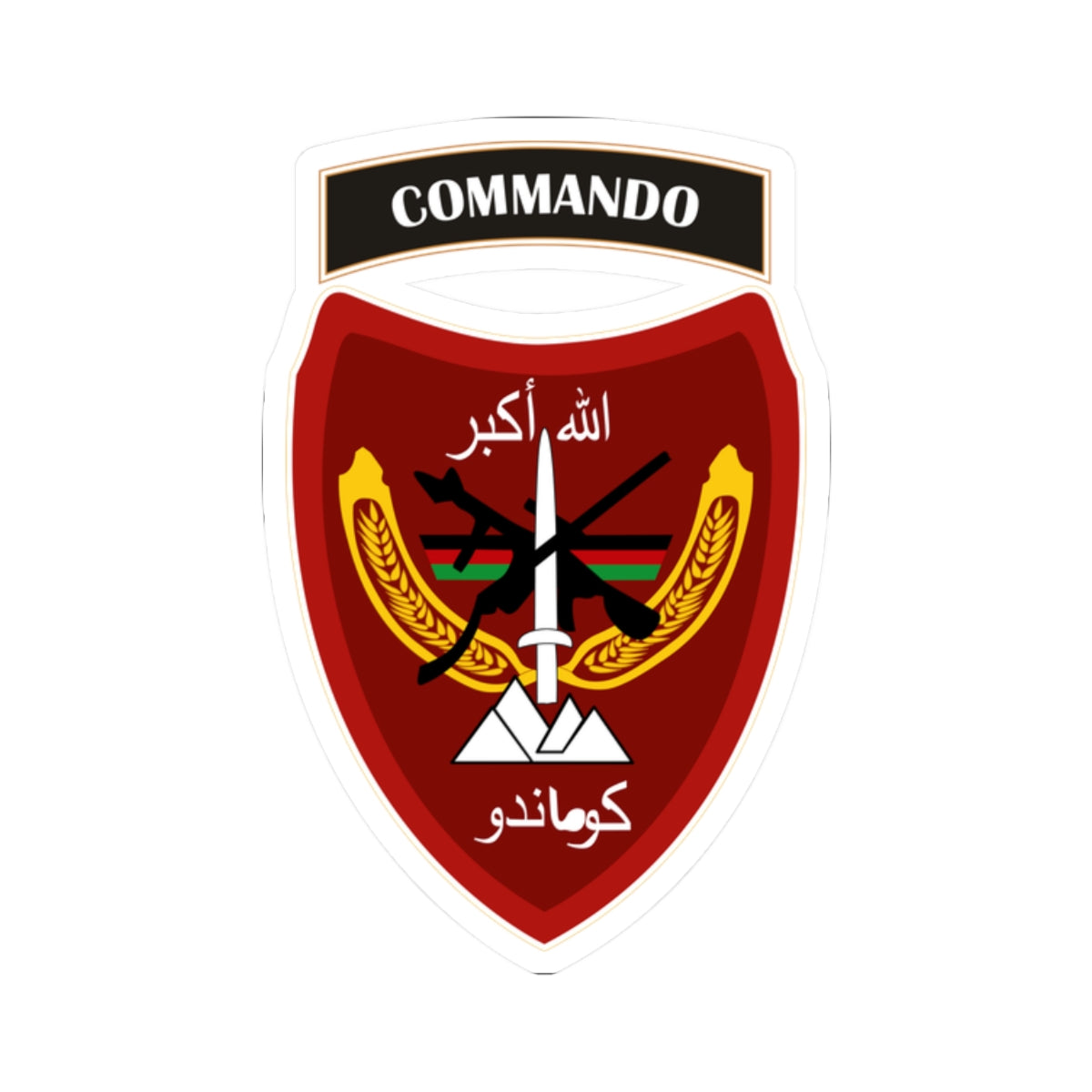 Kiss-Cut Stickers - Afghan - Afghanistan War- ANA Commando Brigade - SSI wo Txt
