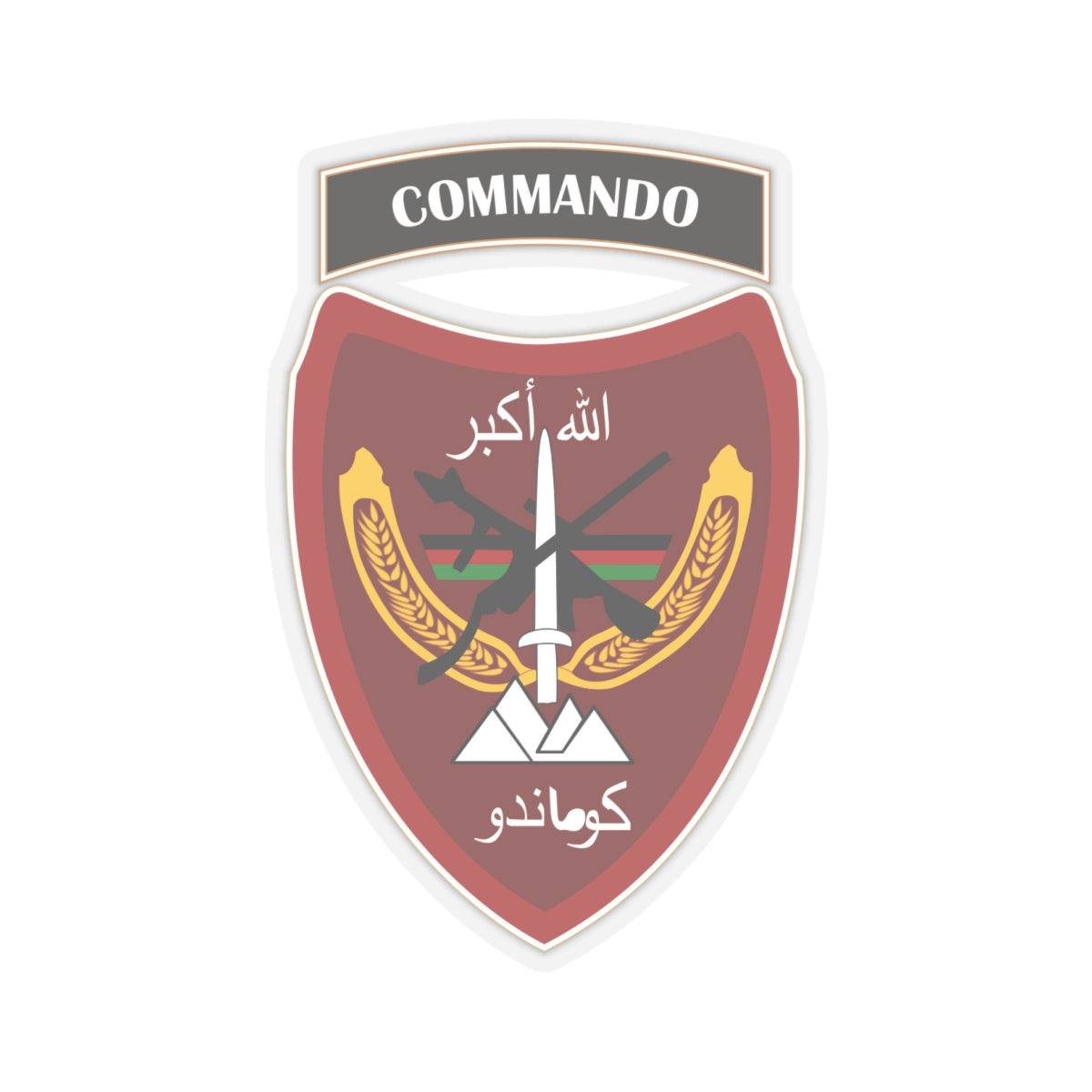 Kiss-Cut Stickers - Afghan - Afghanistan War- ANA Commando Brigade - SSI wo Txt