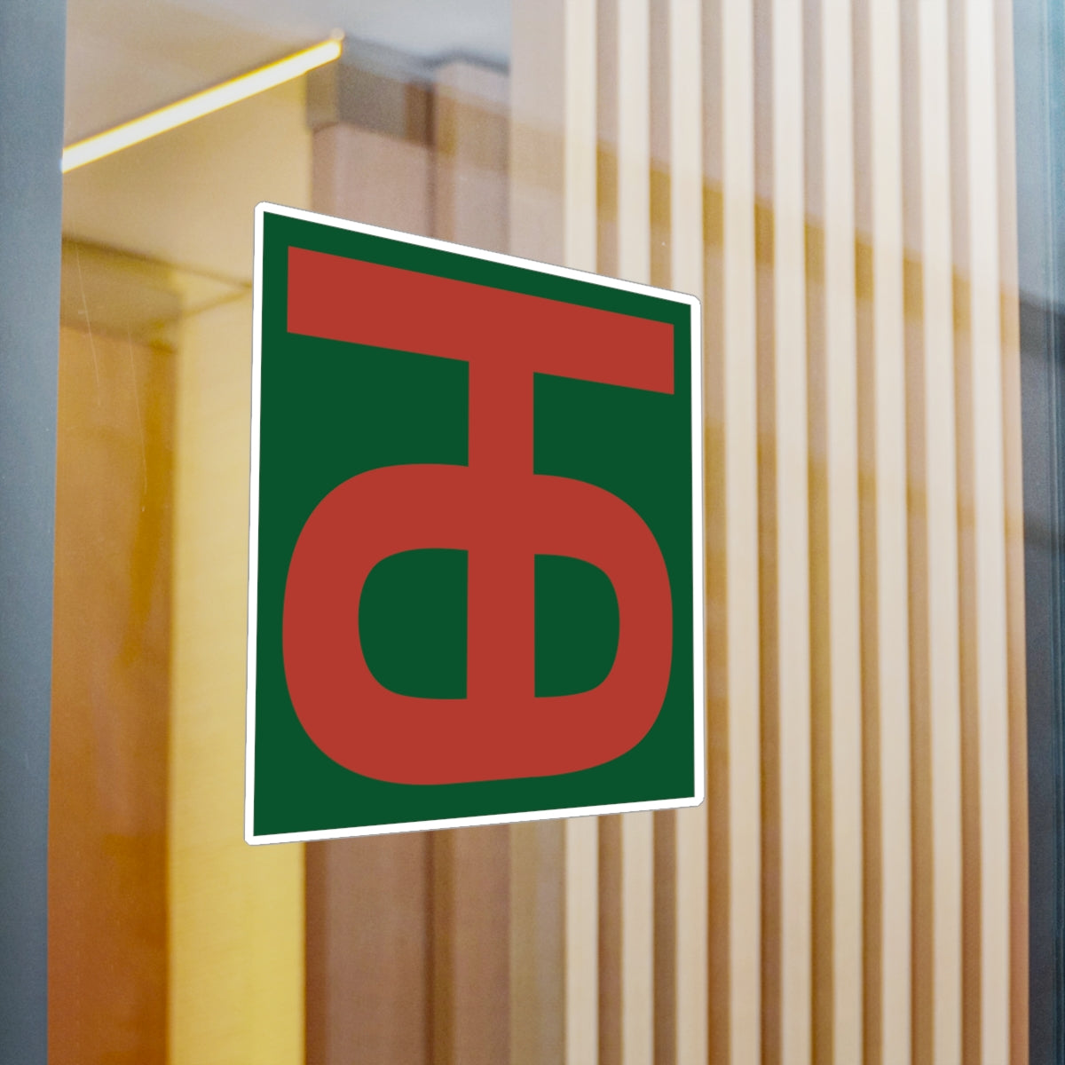 Kiss-Cut Vinyl Decals - SSI - 90th Infantry Division X 300