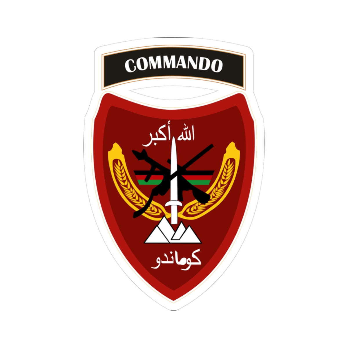 Kiss-Cut Stickers - Afghan - Afghanistan War- ANA Commando Brigade - SSI wo Txt