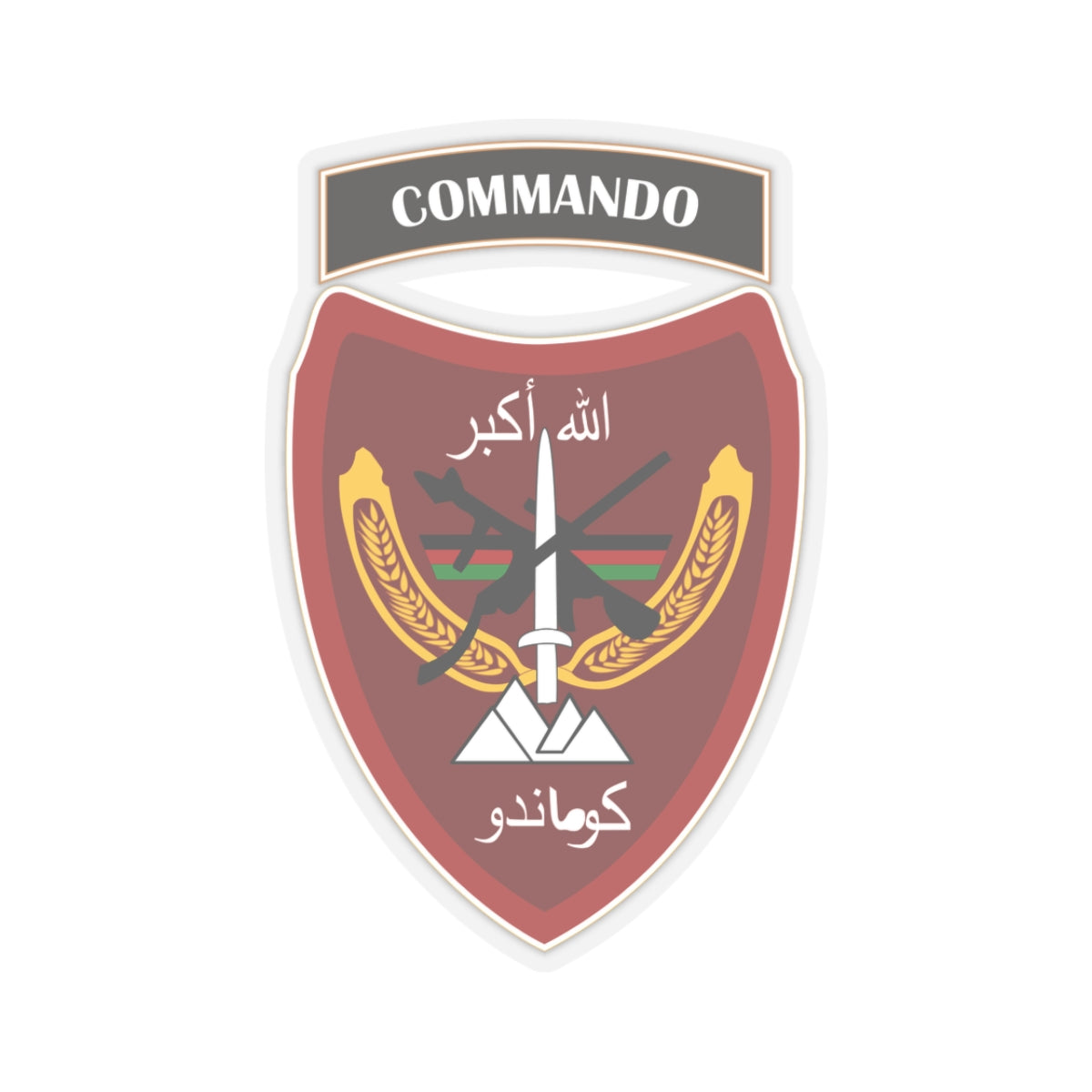 Kiss-Cut Stickers - Afghan - Afghanistan War- ANA Commando Brigade - SSI wo Txt