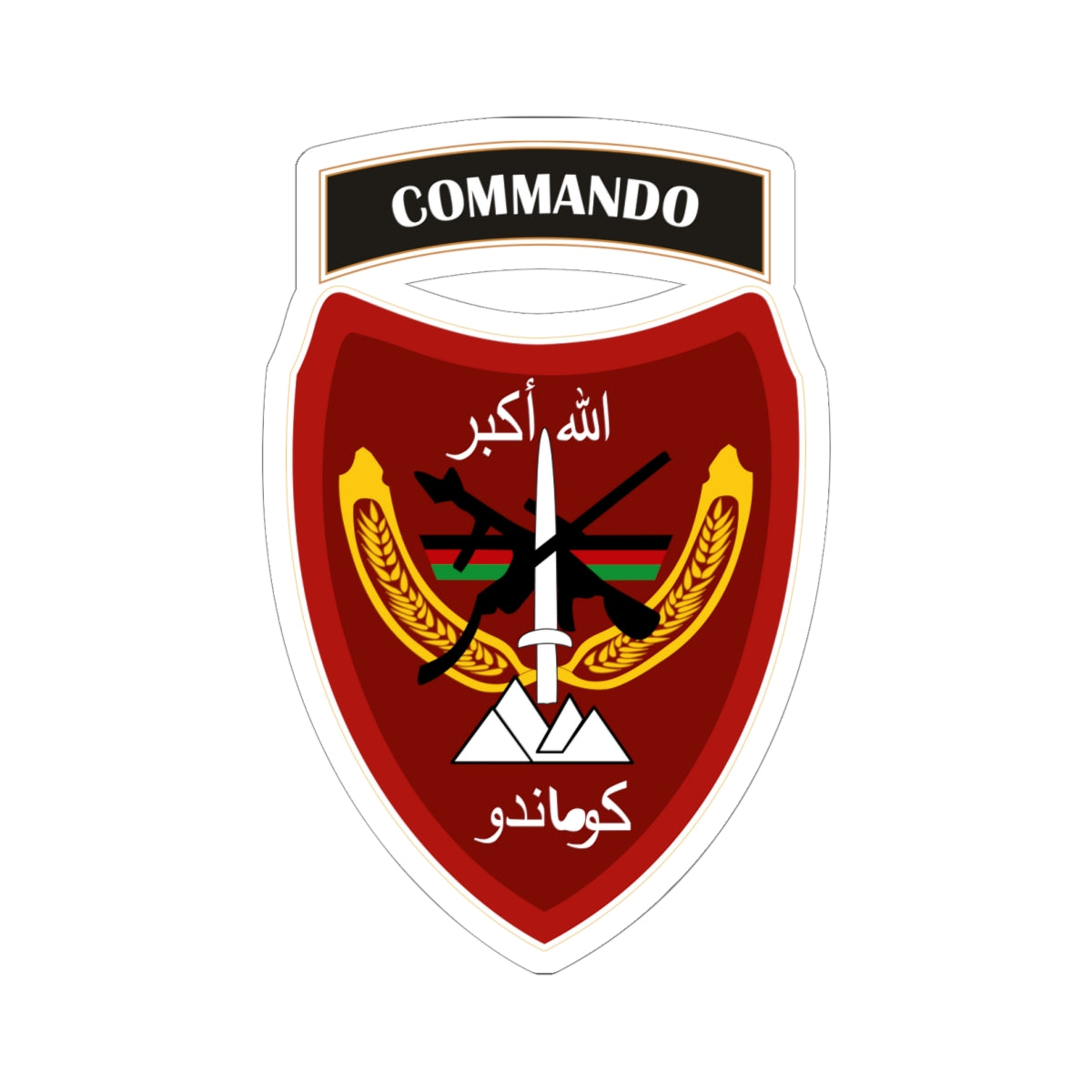 Kiss-Cut Stickers - Afghan - Afghanistan War- ANA Commando Brigade - SSI wo Txt