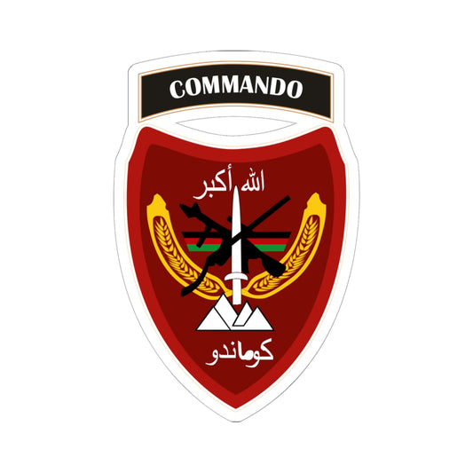 Kiss-Cut Stickers - Afghan - Afghanistan War- ANA Commando Brigade - SSI wo Txt