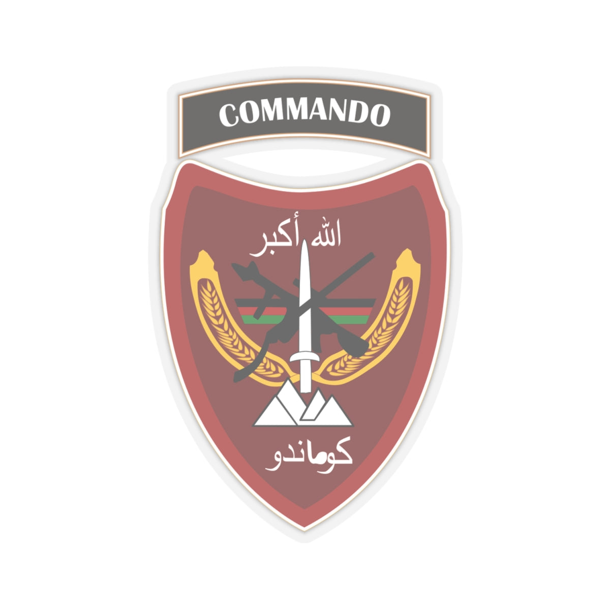 Kiss-Cut Stickers - Afghan - Afghanistan War- ANA Commando Brigade - SSI wo Txt