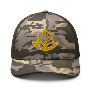 Camouflage trucker hat - Badge of the Israel Defence Forces X 300