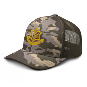 Camouflage trucker hat - Badge of the Israel Defence Forces X 300