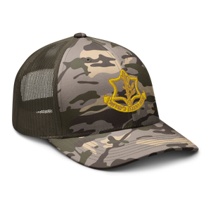 Camouflage trucker hat - Badge of the Israel Defence Forces X 300